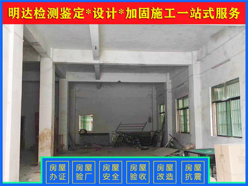 駐馬店廠房承重檢測(cè)具體細(xì)節(jié) 駐馬店廠房承重檢測(cè)具體細(xì)節(jié)