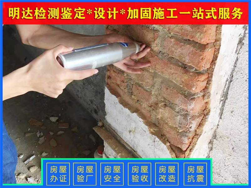 周口廠房安全鑒定注意事項 周口廠房安全鑒定注意事項