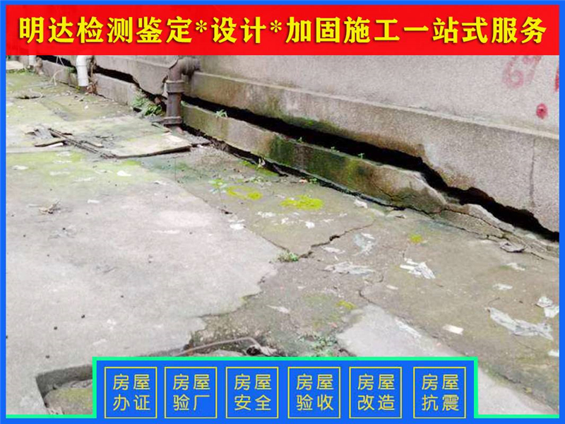 信陽廠房樓板承載力專項(xiàng)檢測(cè) 信陽廠房樓板承載力專項(xiàng)檢測(cè)
