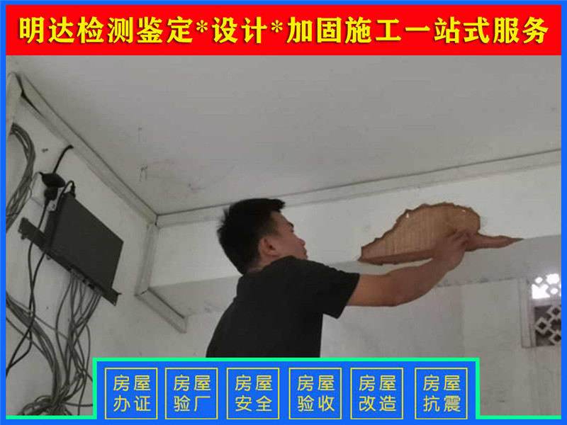 駐馬店廠房樓板承重檢測施工 駐馬店廠房樓板承重檢測施工