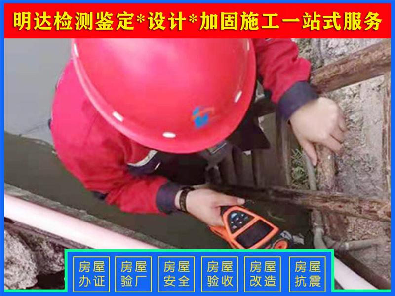 平頂山樓板荷載檢測(cè) 平頂山樓板荷載檢測(cè)