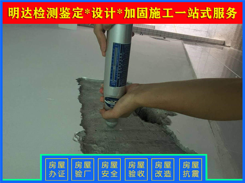 安陽廠房安全鑒定公司 安陽廠房安全鑒定公司