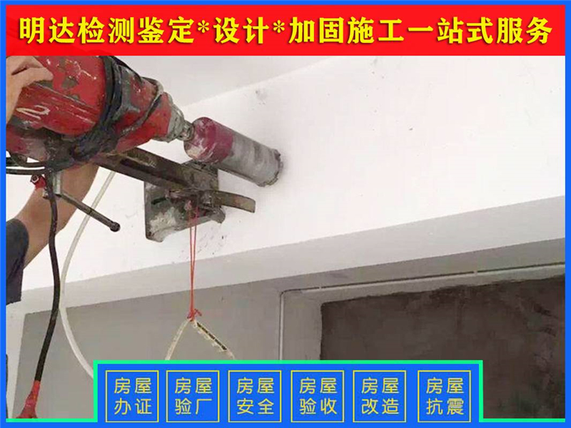 駐馬店廠房承重檢測鑒定中心 駐馬店廠房承重檢測鑒定中心