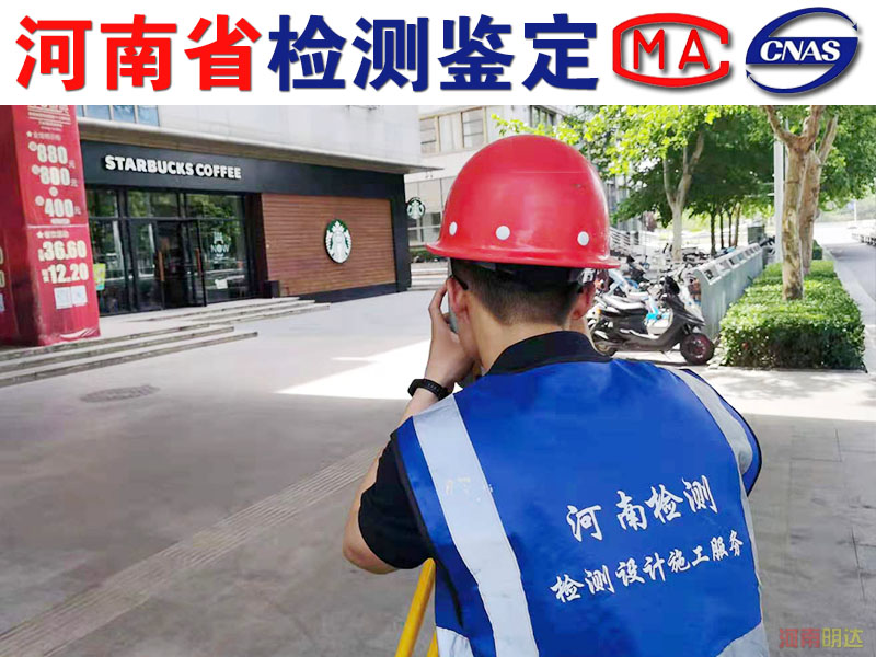 鄭州鋼結(jié)構(gòu)廠房結(jié)構(gòu)安全鑒定 鄭州鋼結(jié)構(gòu)廠房結(jié)構(gòu)安全鑒定