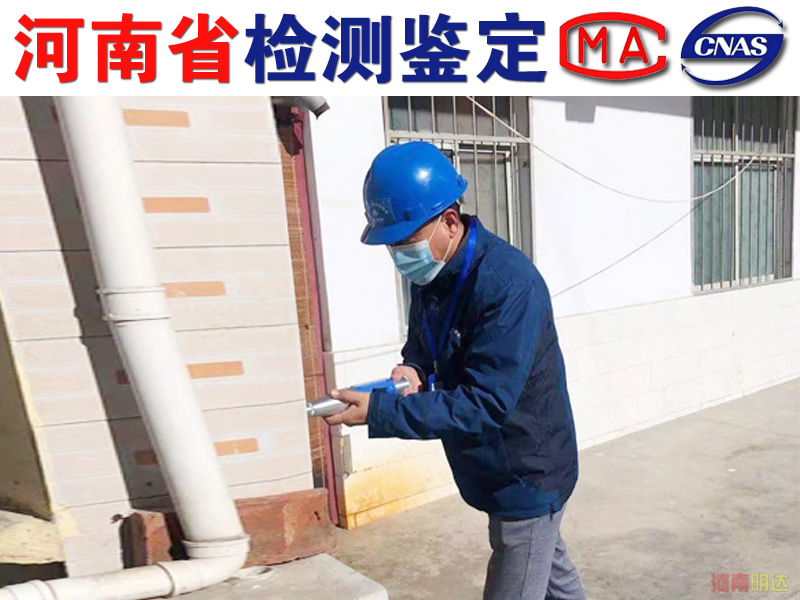 什么情況下需進(jìn)行商丘廠房承重檢測(cè)|商丘廠房檢測(cè) 什么情況下需進(jìn)行商丘廠房承重檢測(cè)|商丘廠房檢測(cè)