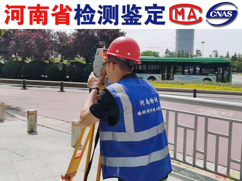 洛陽(yáng)廠房安全性檢測(cè)方法|洛陽(yáng)廠房檢測(cè) 洛陽(yáng)廠房安全性檢測(cè)方法|洛陽(yáng)廠房檢測(cè)