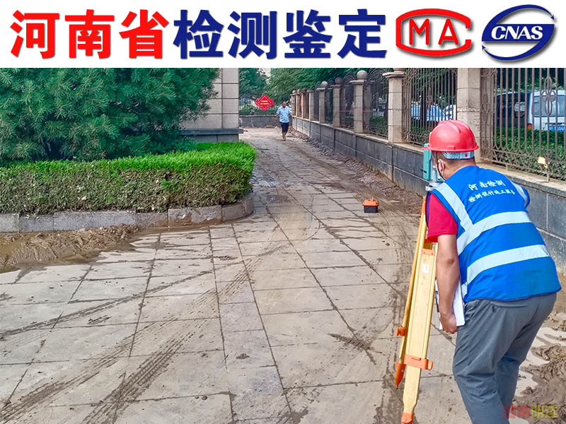 房屋抗震檢測