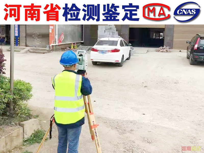 許昌廠房承載力安全檢測主要內(nèi)容 許昌廠房承載力安全檢測主要內(nèi)容