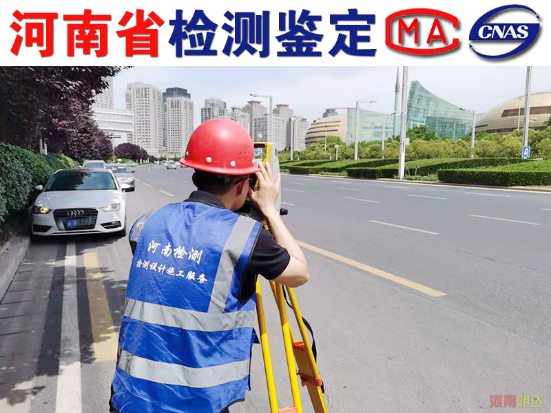 駐馬店廠房承重檢測方法 駐馬店廠房承重檢測方法