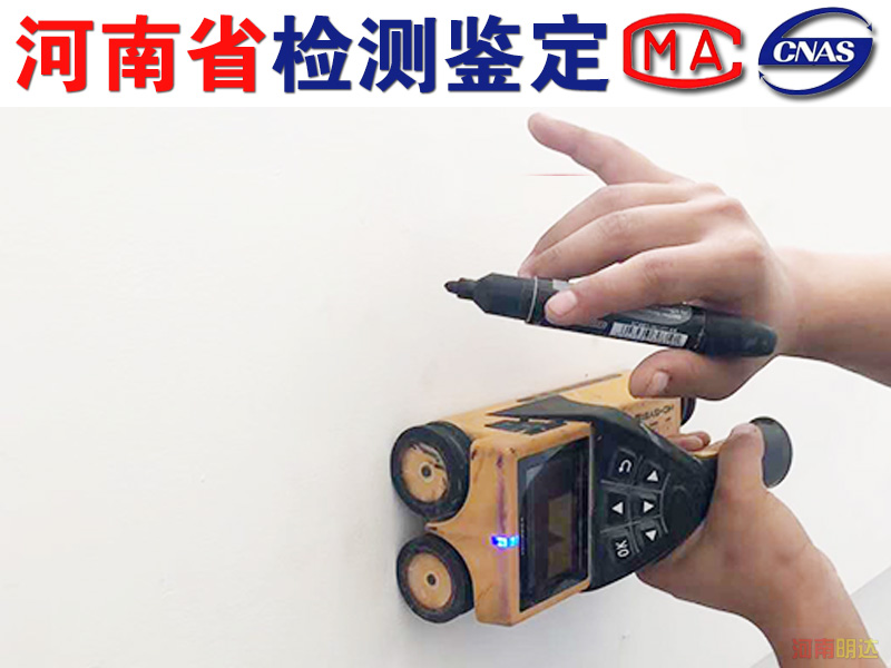二七區(qū)房屋改造后需要做好房屋安全鑒定