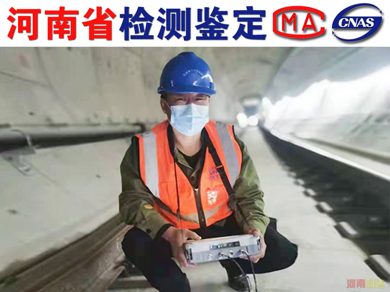 安陽廠房檢承重檢測(cè)過程 安陽廠房檢承重檢測(cè)過程