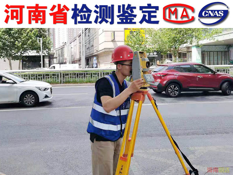 鶴壁房屋整體檢測(cè)鑒定的費(fèi)用貴不貴？