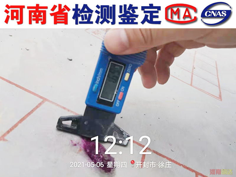 進行焦作房屋檢測有哪些好處？