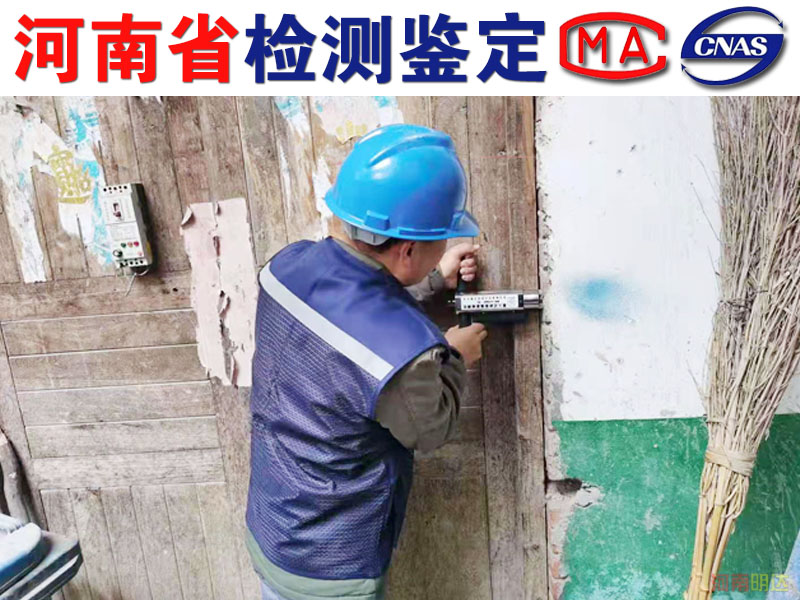 焦作建筑結構檢測目的有哪些？