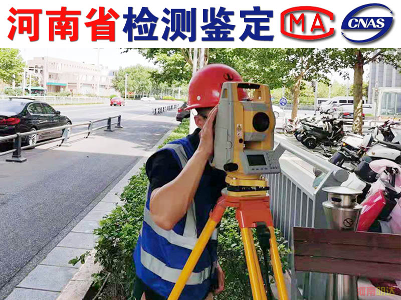 進行焦作房屋檢測有哪些好處？