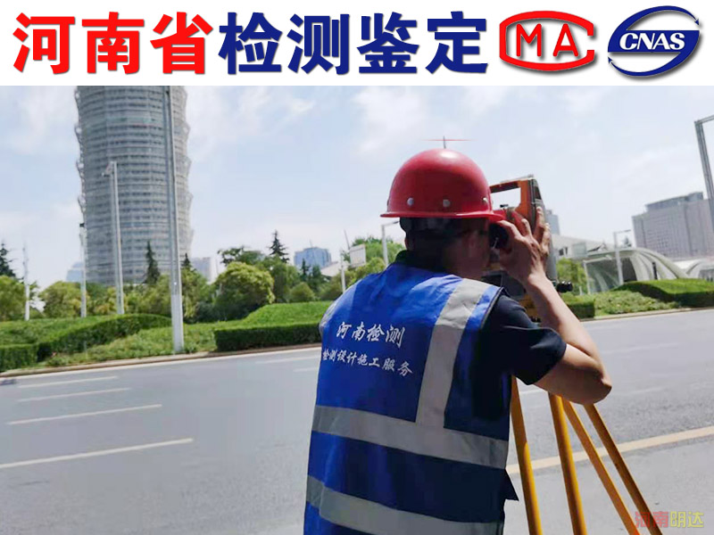 鶴壁房屋鑒定有哪些類(lèi)型? 鶴壁房屋鑒定有哪些類(lèi)型?