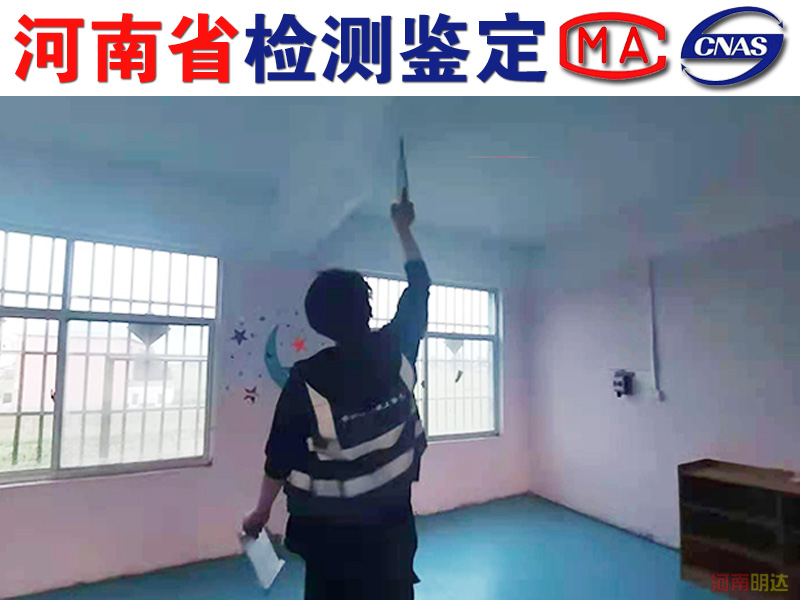 河南駐馬店廠房安全檢測(cè)單位 河南駐馬店廠房安全檢測(cè)單位
