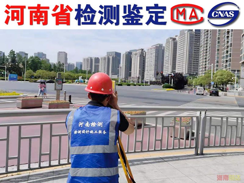 洛陽房屋出現(xiàn)哪些情況需要進行檢測？